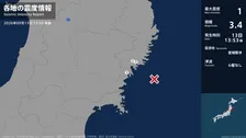 岩手県、宮城県で最大震度1の地震　岩手県・大船渡市、宮城県・気仙沼市