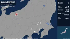 福島県、茨城県、埼玉県、東京都、神奈川県、山梨県で最大震度1の地震　福島県・浪江町、茨城県・境町