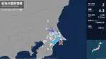 千葉県で最大震度2の地震　千葉県・旭市、匝瑳市、香取市、山武市、横芝光町、成田市