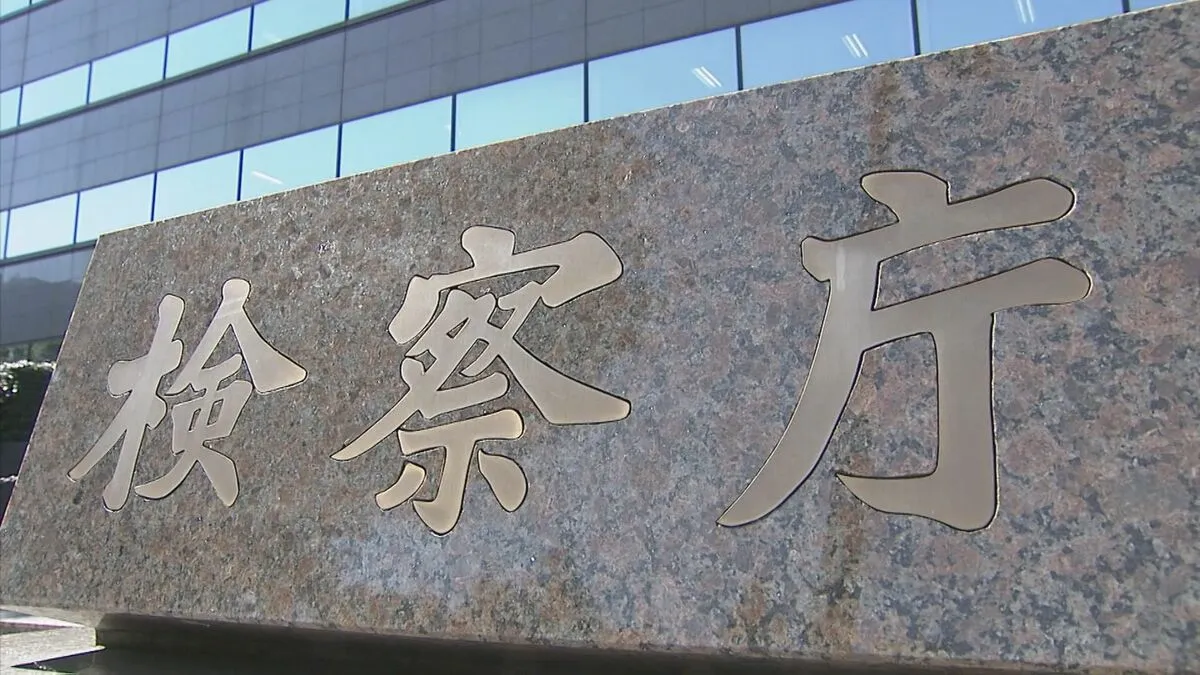 覚醒剤密輸疑いで逮捕のベトナム国籍の男性2人を不起訴　東京地検