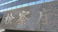 「教訓は検察官が取り扱うすべての事件に通じる」東京地検が「大川原化工機えん罪事件」の検証結果受けて再発防止のための勉強会開始