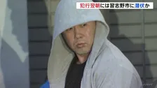 東京・福生市“金づち男” 犯行翌日の朝には既に千葉・習志野市で潜伏か　取り調べには黙秘　警視庁