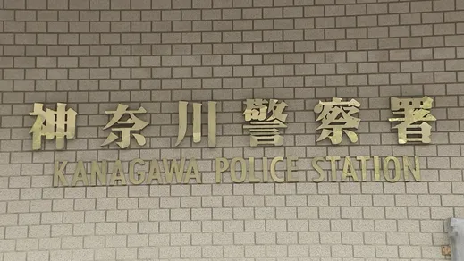 高校に侵入した男を男性教諭が取り押さえ現行犯逮捕　女子トイレに28歳男侵入　けが人なし