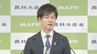鈴木大臣「おこめ券自体知られていない」　自治体向けオンライン説明会を来月3日から開催へ