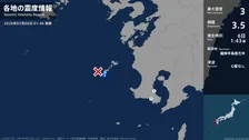 鹿児島県で最大震度3の地震　鹿児島県・薩摩川内市甑島