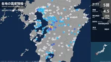 熊本県で最大震度5弱の強い地震　熊本県・宇城市