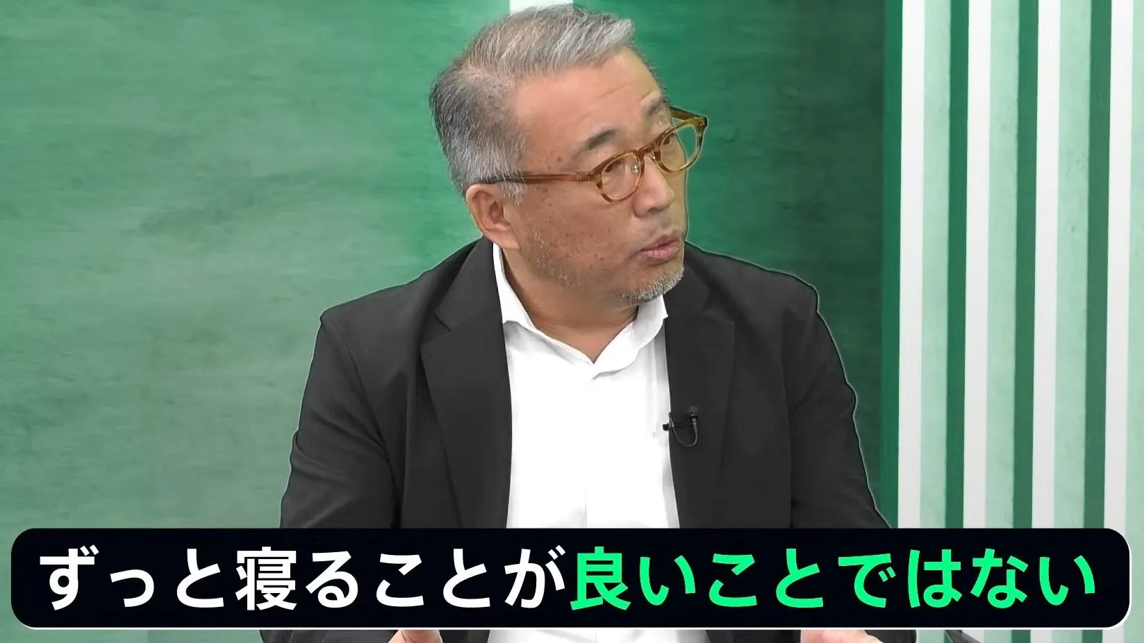 寝るだけでは疲れは取れない…「7つの休養タイプ」で仕事と健康が上向く方法とは