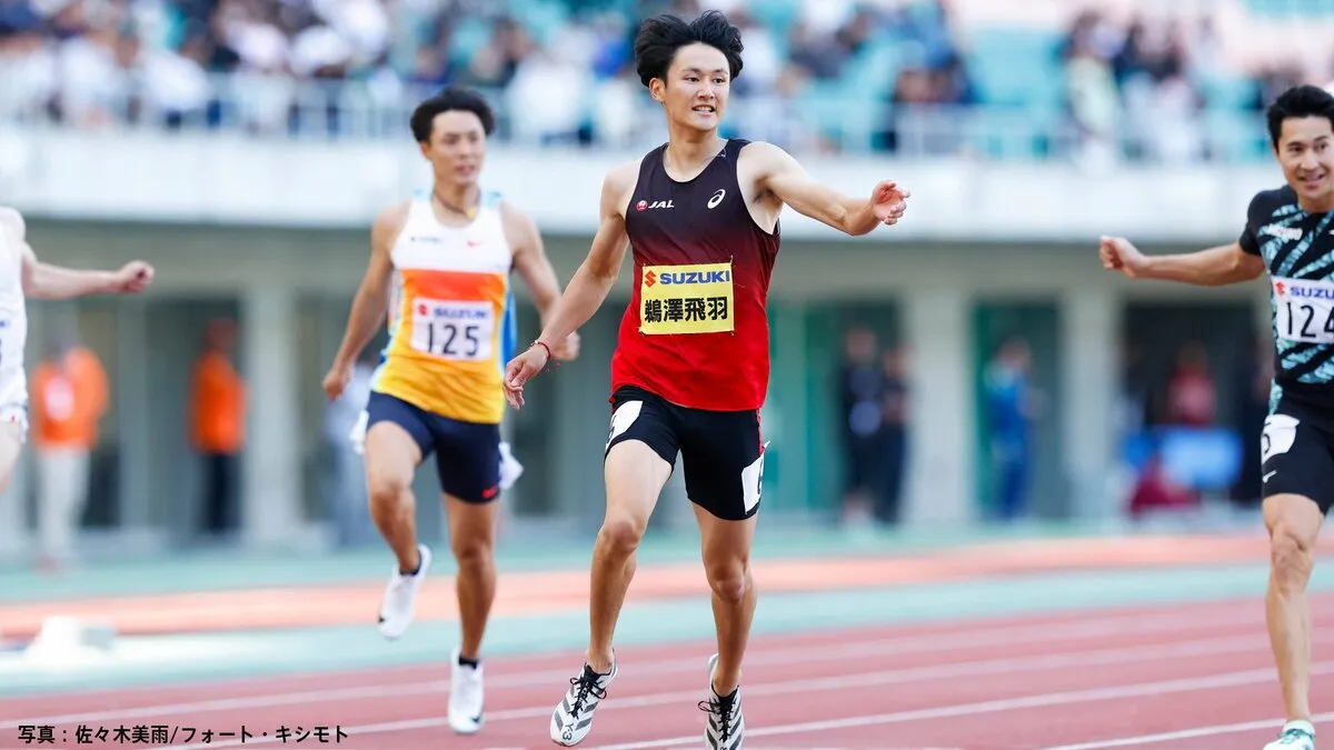 【日本選手権展望】男子200ｍ鵜澤飛羽に日本人初の19秒台の期待　ピークを合わせなかったアジア選手権で20秒12