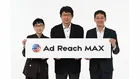 TBSテレビ・日本テレビ・フジテレビが広告の新会社「株式会社アドリーチマックス」設立を発表　テレビCMの運用・販売などを一体的に実施