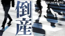 【倒産情報】創業113年のスポーツ用品店が破産開始決定　ピーク時は13億円を超える売上高も…大手との競争やコロナ禍の影響で赤字に 福井市 【東京商工リサーチ】