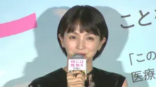 【 満島ひかり 】第一子出産発表後 初の公の場　「色んな人に人生があって  みんな誰かの子どもで」　観客の想いに〝西島秀俊と涙〟