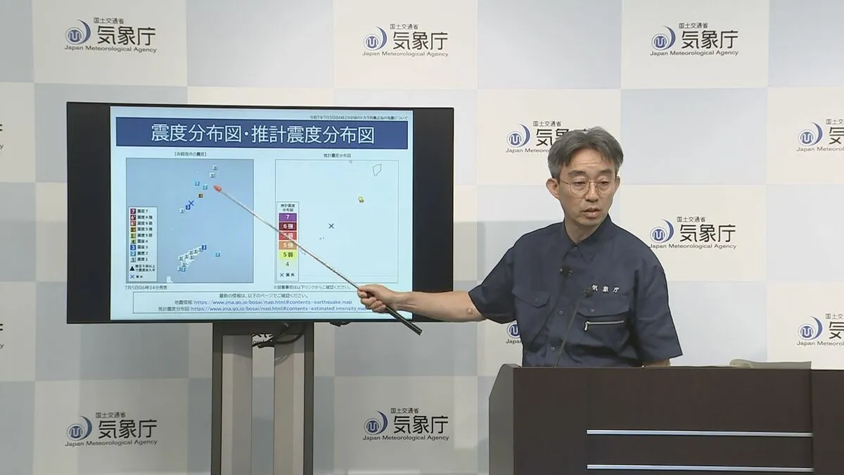 トカラ列島近海の地震活動　震度1以上の地震は1300回超に　気象庁「当分の間は震度6弱程度の地震に注意を」