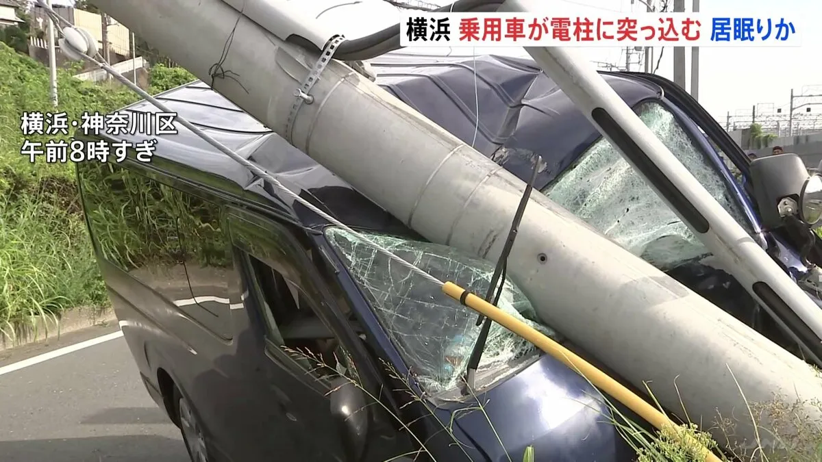 「夜勤明けで居眠りしていた」電柱が折れフロントガラスにめりこむ　横浜市で車が電柱に突っ込む　さいたま市でも乗用車が信号機の柱に衝突