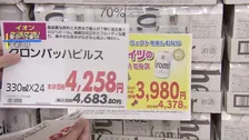 きょうから酒税改正 ビールは値下げ 第3のビールは値上げ 深夜の値札付け替え