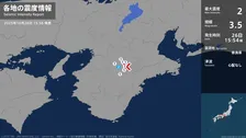 奈良県で最大震度2の地震 奈良県・吉野町
