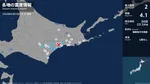 北海道で最大震度2の地震　北海道・芽室町、十勝池田町、豊頃町、本別町、浦幌町、釧路市