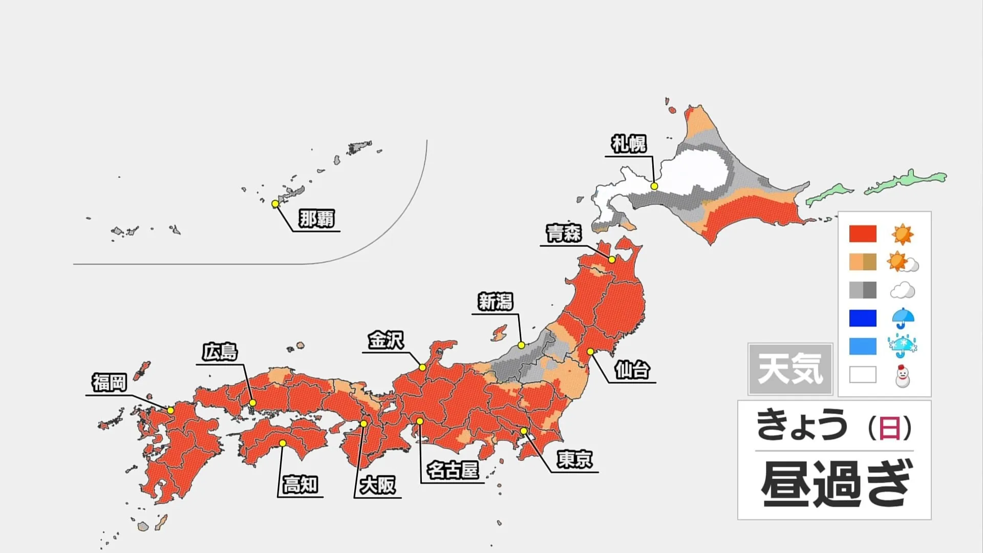 広範囲で晴れて春先らしい暖かさ　東京13℃で寒さ解消へ　関東や九州は花粉が極めて多い予想