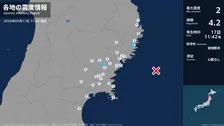 岩手県で最大震度2の地震　岩手県・釜石市、一関市