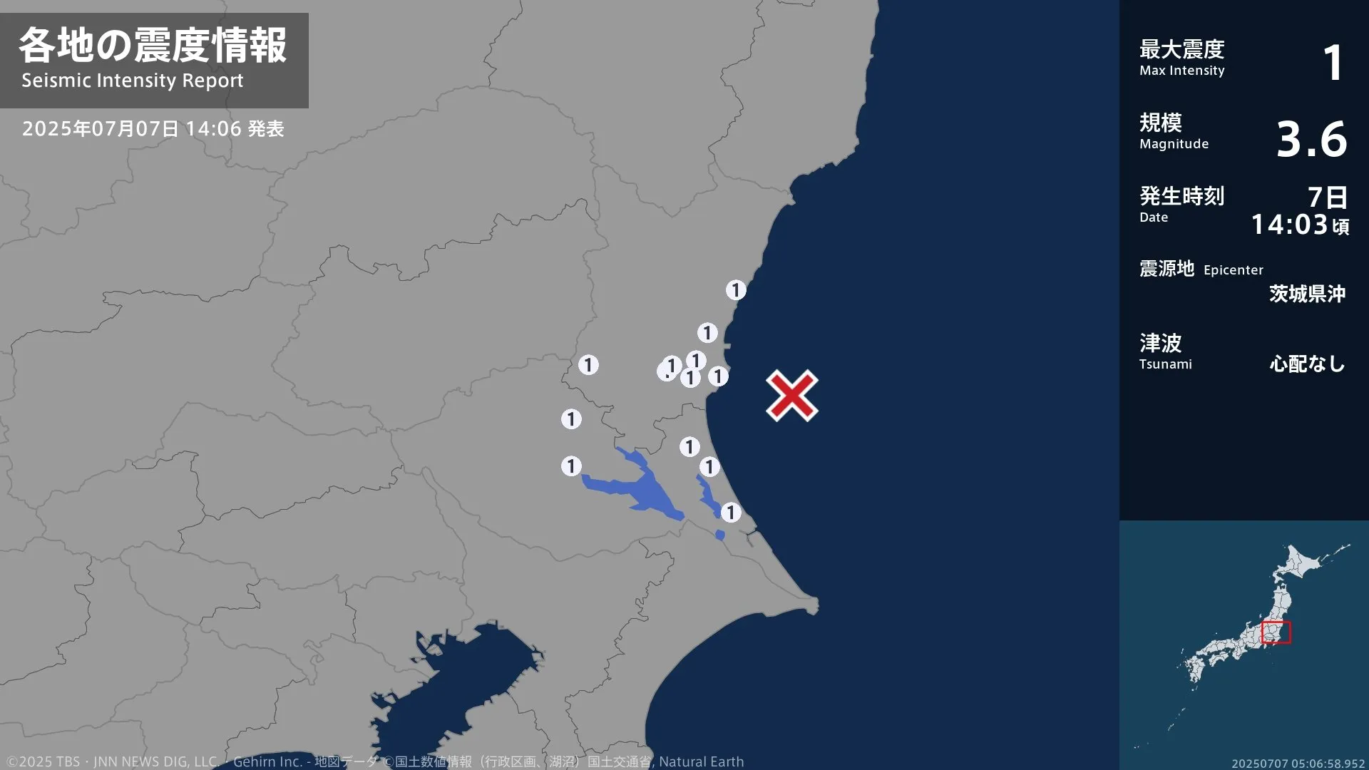 茨城県で最大震度1の地震　茨城県・水戸市、日立市、笠間市、ひたちなか市、東海村、土浦市、石岡市