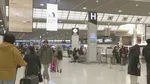 都心から成田空港へ鉄道運行量を大幅増加へ　空港周辺の「単線区間」を複線化して対応　滑走路新増設の計画で見込まれる利用者増＆鉄道混雑に対応へ