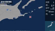北海道で最大震度1の地震　北海道・根室市
