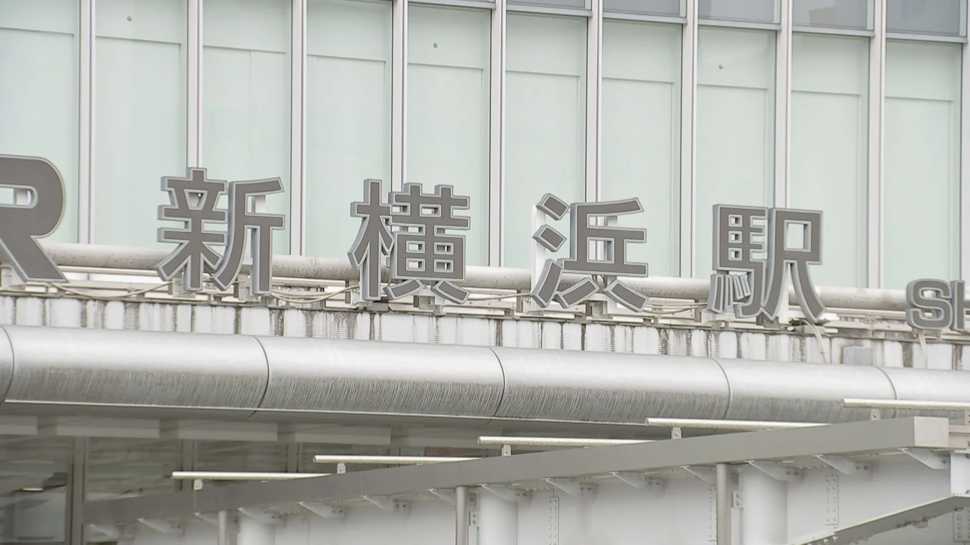 【速報】JR新横浜駅の東海道新幹線車内で「液体がまかれた」と110番通報　警察と消防が確認進める　けが人なしの情報