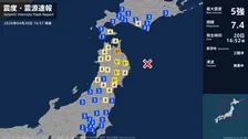 青森県で最大震度5強の強い地震