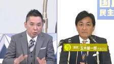【太田光×国民民主党・玉木雄一郎代表】 ホンネ対談 「選挙の日」で語った思いは... 衆議院選挙2026 「選挙の日、そのあとに。」