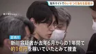 “世界最大級の海外アダルトサイト”でわいせつ行為をライブ配信か　公然わいせつ疑いで出演の男女3人逮捕　約1億円売り上げか　警視庁