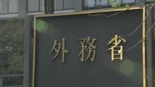 外務省　約3600件の個人情報流出の可能性 氏名やメールアドレスなど　外交上の機密情報は含まれず