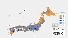 西～東日本は次第に雲多く 夜は雨の所も　あすは関東などで雨脚強まる　台風26号は日曜日以降 沖縄接近のおそれ