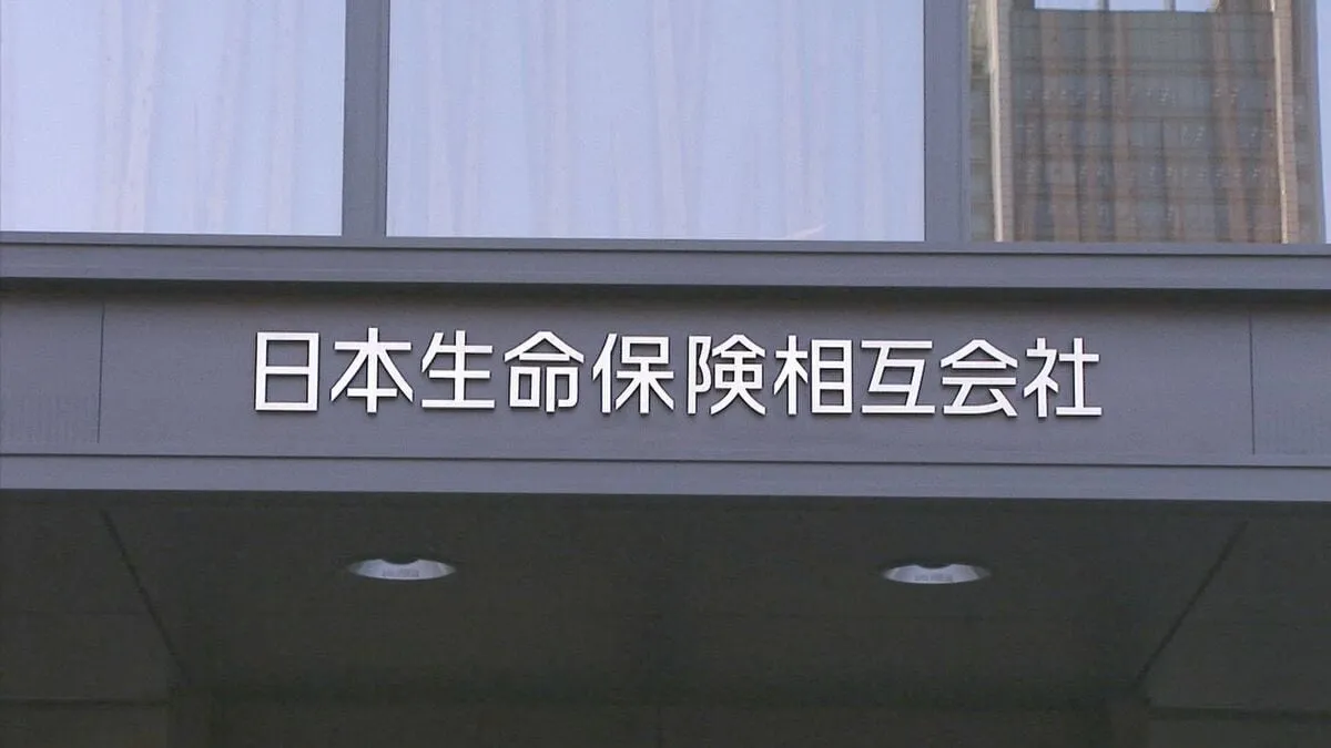 日本生命から三菱UFJ銀行に出向していた社員が銀行の内部情報を無断で持ち出す　日本生命の社内で共有し営業活動に利用