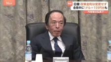 「私の一万円札はどこに消えたの」 2025年の消費者物価3.1％上昇も…実質賃金は11か月連続でマイナス　日銀は政策金利を「据え置き」