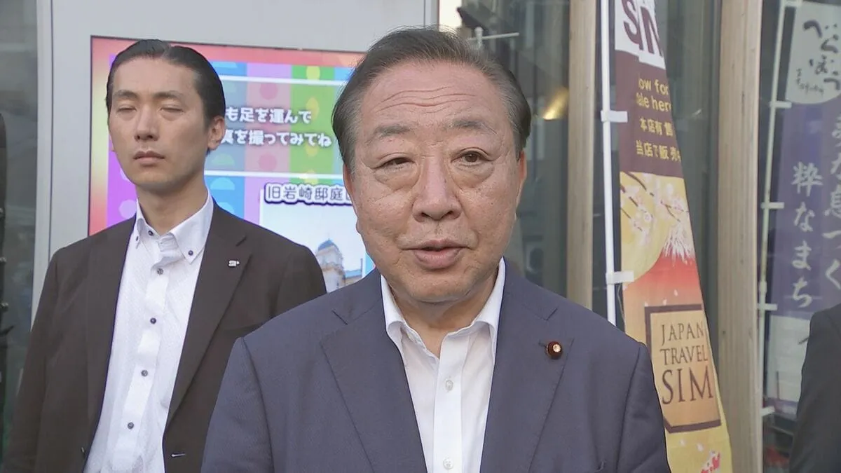 立憲・野田代表「審議拒否は“けしからん”」ガソリン減税法案めぐる与党側の対応を批判