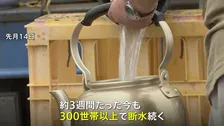 二度の台風被害受けた八丈島で運動会開催　3週間経った今も島内300世帯以上で断水続く