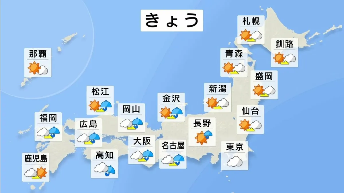 きょう（28日）西日本は雨の範囲広がり九州中心に雷雨となる所が　東日本も天気崩れる所あり　沖縄は晴れの予想