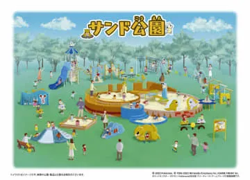 ポケモン公園、5月5日鳥取に