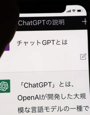 チャットGPTが性能向上