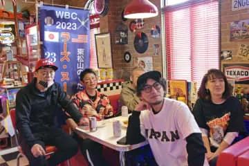 WBC、サヨナラ勝ちに大喝采