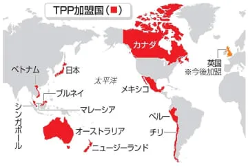 TPP初拡大12カ国に