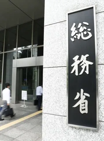 総務省、期日前投票者数を訂正