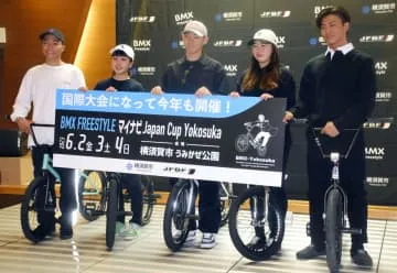 BMX、ジャパン杯を国際大会へ