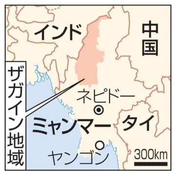 ミャンマー国軍空爆で50人死亡