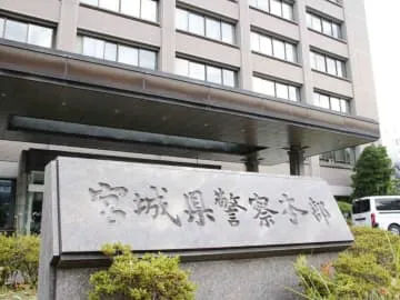 54歳会社員、腹部に外傷