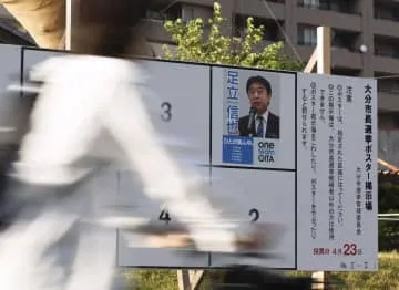 88市長選、25市で無投票当選