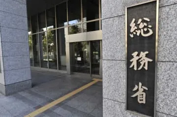 総務省指示で「男性」に変更