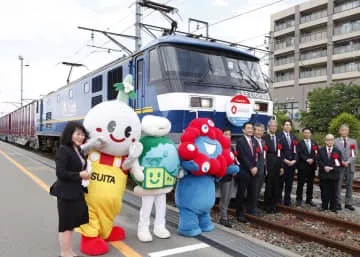 コンテナ列車で万博発信