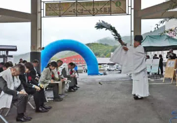 尾瀬で山開き式典、群馬・片品