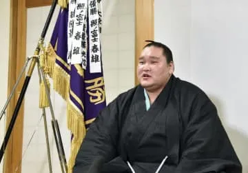 横綱照ノ富士「無事に終わった」