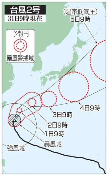 台風2号、強い勢力で沖縄接近へ